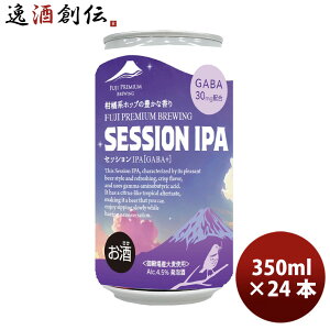 �É��� FPB�r�[�� �Z�b�V����IPA[GABA+] �� 350ml 24�{(1�P�[�X) �N���t�g�r�[�� �� DHC�r�[�� �t ���j�� �o�����^�C�� �v���[���g