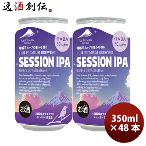 �É��� FPB�r�[�� �Z�b�V����IPA[GABA+] �� 350ml 48�{(2�P�[�X) �N���t�g�r�[�� �� DHC�r�[�� �t ���j�� �o�����^�C�� �v���[���g