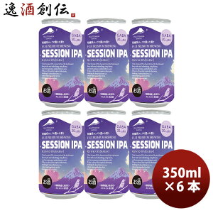 �É��� FPB�r�[�� �Z�b�V����IPA[GABA+] �� 350ml 6�{ ������ �N���t�g�r�[�� �� DHC�r�[�� �t ���j�� �o�����^�C�� �v���[���g