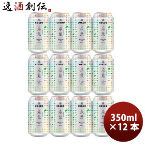 ���� �R�G�h�r�[�� �їt Iroha ����� �E�F�X�g�R�[�X�g IPA 350ml 12�{ �� ��� �t ���̓� �M�t�g