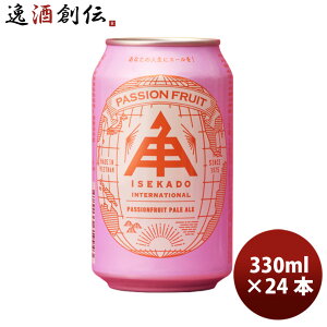 �ɐ��p ISEKADO International �p�b�V�����t���[�c �y�[���G�[�� 330ml 24�{ 1�P�[�X �O�d ���̓� �M�t�g