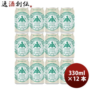 �ɐ��p ISEKADO International �z�b�s�[���C�X���K�[ 330ml 12�{ �� �O�d �N���t�g�r�[�� ���̓� �M�t�g