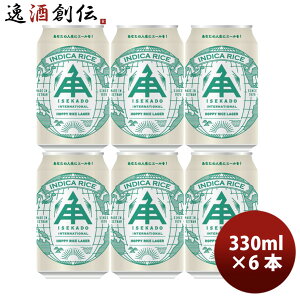 �ɐ��p ISEKADO International �z�b�s�[���C�X���K�[ 330ml 6�{ �� �O�d �N���t�g�r�[�� ���̓� �M�t�g