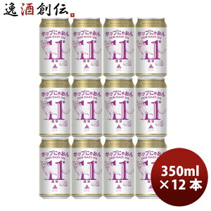 ����i �ɐ��p������ �z�b�v�ɂႨ�� ��11�͑� �w�C�W�[ IPA 350ml 12�{ �� �N���t�g�r�[�� �ɐ��p �l�R �L �O�d ���̓� �M�t�g