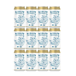 ����i �ɐ��p������ �˂�����т� 2026 �j���[���x�� IPA 350ml 12�{ �O�d �˂� �L ���̓� �M�t�g