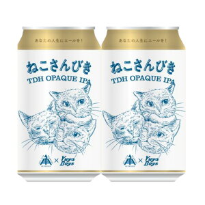 ����i �ɐ��p������ �˂�����т� 2026 �j���[���x�� IPA 350ml 48�{ 2�P�[�X �O�d �˂� �L ���̓� �M�t�g