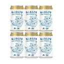 限定品 伊勢角屋麦酒 ねこさんびき 2026 ニューラベル IPA 350ml 6本 三重 ねこ 猫