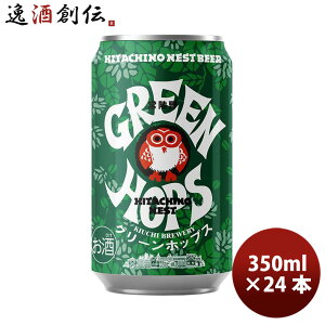 �헤��l�X�g�r�[�� �O���[���z�b�v�X �Z�b�V���� IPA 350ml 24�{ 1�P�[�X �� �N���t�g �r�[�� ��� ���̓� �M�t�g