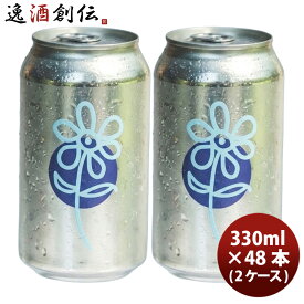 カナダ 33ACRES BREWING 33エイカーズ レモングラスラガー 355ml 48本 2ケース 缶 海外 ビール 敬老の日 お祝い プレゼント 秋ギフト