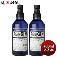 スピリッツ まさひろ オキナワジン レシピ1 700ml 計2本 敬老の日 お祝い プレゼント 秋ギフト