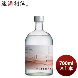 スピリッツ 白鶴 KOBE HERBAL GIN 白風 #1 化粧箱入り 700ml 1本 敬老の日 お祝い プレゼント 秋ギフト