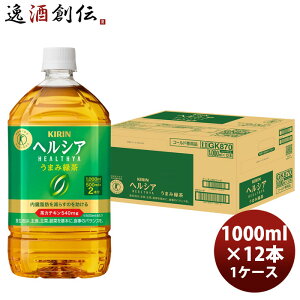 �L���� �w���V�A ���܂ݗΒ� 1000ml × 1�P�[�X / 12�{ ���̓� �̂��E�M�t�g�Ή��s��