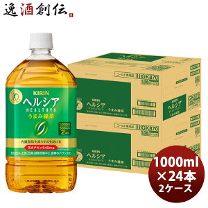 �L���� �w���V�A ���܂ݗΒ� 1000ml × 2�P�[�X / 24�{ ���̓� �̂��E�M�t�g�Ή��s��