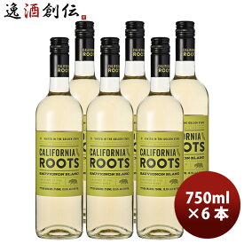 ワイン カリフォルニア・ルーツ ソーヴィニヨン・ブラン 750ml 6本 白ワイン WINE TO STYLE