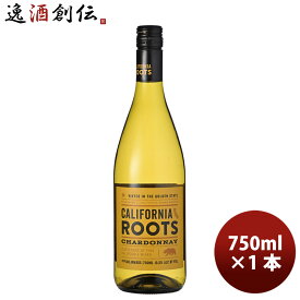 ワイン カリフォルニア・ルーツ シャルドネ 750ml 1本 白ワイン WINE TO STYLE