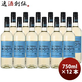 ワイン カリフォルニア・ルーツ ピノ・グリージョ 750ml × 1ケース / 計12本 白ワイン WINE TO STYLE