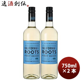 ワイン カリフォルニア・ルーツ ピノ・グリージョ 750ml 2本 白ワイン WINE TO STYLE