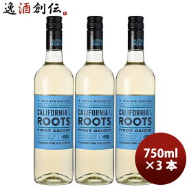 ワイン カリフォルニア・ルーツ ピノ・グリージョ 750ml 3本 白ワイン WINE TO STYLE