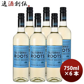 ワイン カリフォルニア・ルーツ ピノ・グリージョ 750ml 6本 白ワイン WINE TO STYLE