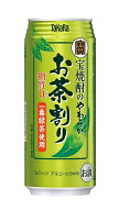 宝 チューハイ 焼酎のやわらか お茶割り 480ml 24本 1ケース 敬老の日 のし・ギフト対応不可