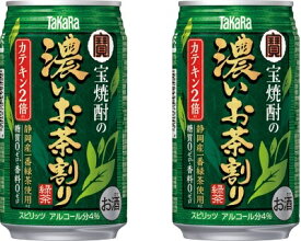 宝 チューハイ 宝焼酎の濃いお茶割り〜カテキン2倍〜 335ml 48本 (2ケース) ギフト 父親 誕生日 プレゼント のし・ギフト対応不可