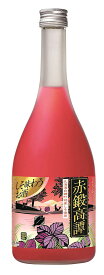 父の日 しそ焼酎 赤鍛高譚 20度 合同酒精 720ml 1本 ギフト 父親 誕生日 プレゼント お酒