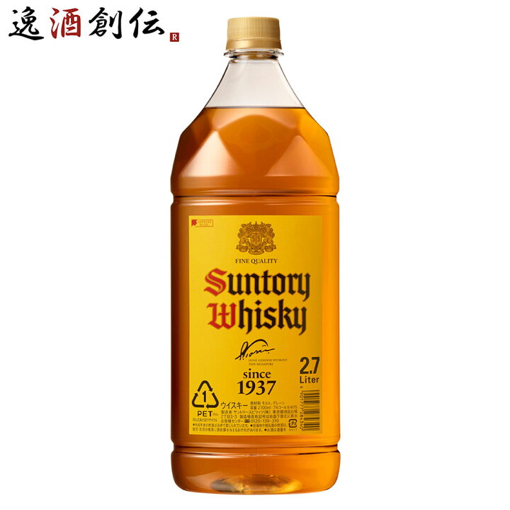 楽天市場】ウイスキー サントリー ウイスキー 角瓶 2.7L ペット 