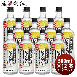 y9/25͈n`̓Iő200~OFFN[|zzzL[ ̃T[̑f Tg[ 500ml 12{ 1P[X Mtg e a v[g