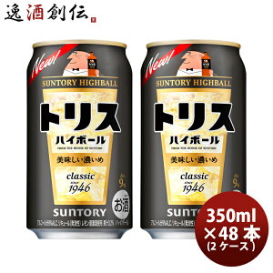 Tg[ gXnC{| 9 qLbƔZ߁r (350ml×48{j 2P[X P[X̔ Mtg e a v[g