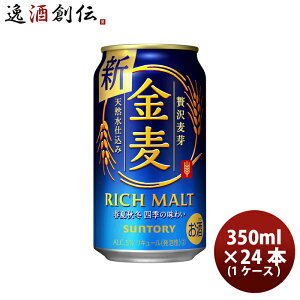 Tg[  350ml 24{ i1P[Xj ̂EMtgΉs