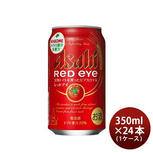ATq bhAC Red eye 350ml ×24{ 1P[X g}g rAJNe P[X̔ Mtg e a v[g