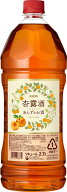 【最大200円オフクーポン配布中！10日限定・8,000円以上のお買い物で利用可】キリン 杏露酒 2700ml 2.7L …