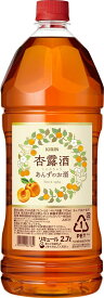 キリン 杏露酒 2700ml 2.7L 1本 ギフト 父親 誕生日 プレゼント