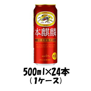 VW L {i 500ml 24{ 1P[X beer Mtg e a v[g
