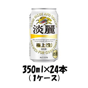 L Wɏぃ 350ml 24{ i1P[Xj Mtg e a v[g