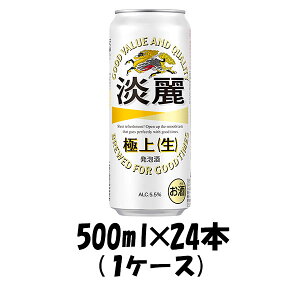L Wɏぃ 500ml 24{ i1P[Xj Mtg e a v[g
