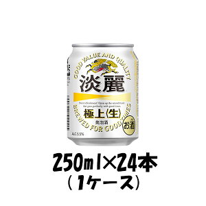 L Wɏぃ 250ml 24{ i1P[Xj Mtg e a v[g