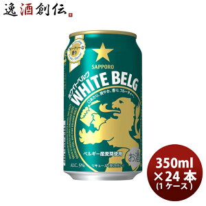 Tb| zCgxO 6 350ml × 24{ 1P[X P[X̔ Mtg e a v[g