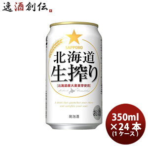 Tb| kC 6ʃpbN 350ml × 24{ 1P[X P[X̔ Mtg e a v[g