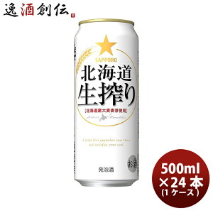 Tb| kC 6ʃpbN 500ml × 24{ 1P[X P[X̔ Mtg e a v[g