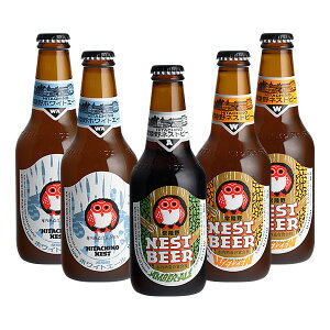 ビール 茨城県 木内酒造 ネストビール 飲み比べセット 5本セット ギフト 父親 誕生日 プレゼント お酒