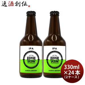 r[ t e \㗢I[Vr[ IPA 330ml × 2P[X / 24{ Mtg e a v[g 
