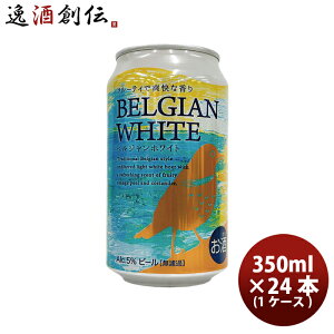 r[ FPBr[ Ntgr[ xWzCg 350ml × 1P[X / 24{ Mtg e a v[g É nr[ tWv~Au[CO DHCr[ 