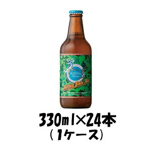 r[ 쌧 ʑ{X uꍂr[ Africa PaleAle 330ml 24{ 1P[X AtJy[G[  Mtg e a v[g 