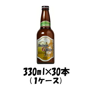 r[ RGr[ sXi[ 330ml 30{ 1P[X 挧 vč Mtg e a v[g 