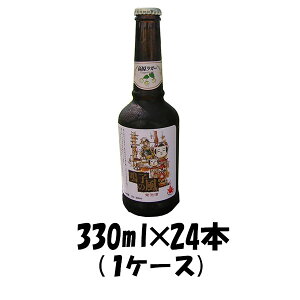 q̕ K[ 330ml 24{ 1P[X {錧 IjREx Mtg e a v[g ̂EMtgΉs