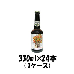 q̕ RԂǂ 330ml 24{ 1P[X {錧 IjREx Mtg e a v[g ̂EMtgΉs