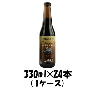 đ ỹX^Eg 330ml 24{ 1P[X r CL Mtg e a v[g
