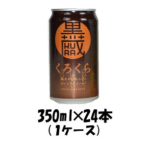 茧 ̈ đ 낭 X^Eg 350ml 24{ Mtg e a v[g