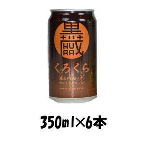 茧 ̈ đ 낭 X^Eg 350ml 6{  Mtg e a v[g